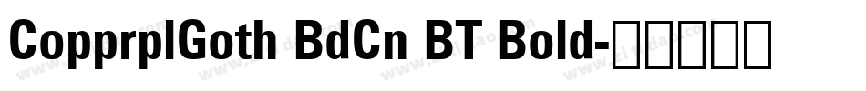 CopprplGoth BdCn BT Bold字体转换